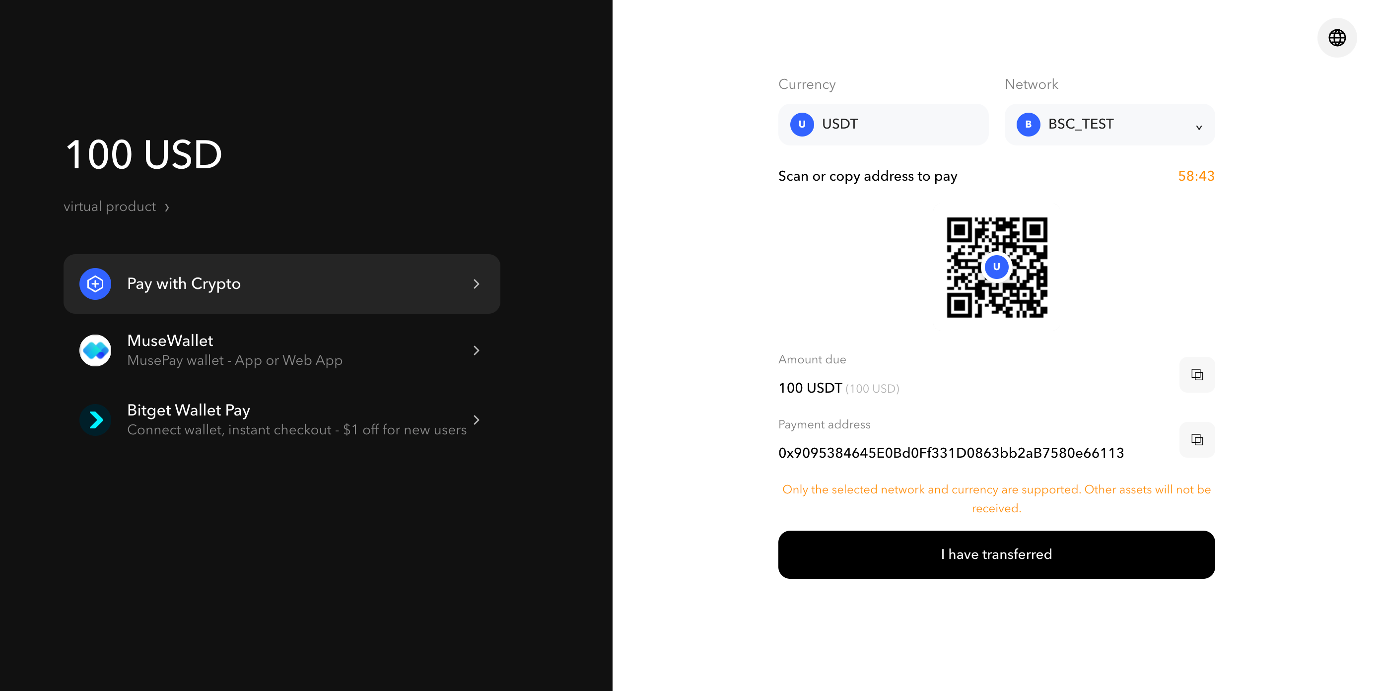 Hosted checkout generated with payment_method set to on_line